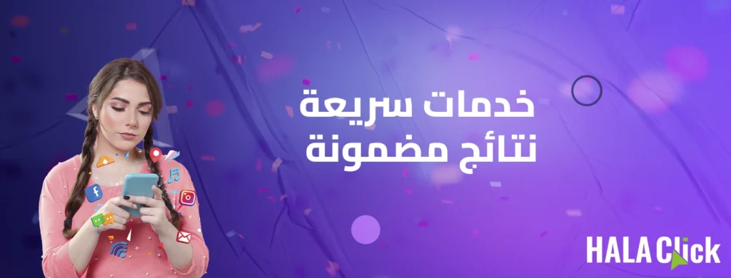 بانر اعلانى متحرك عن العروض الخدمات