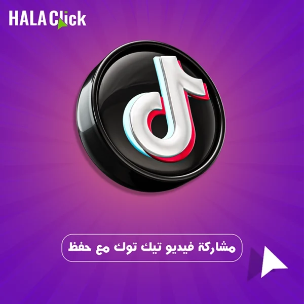 tiktok logo