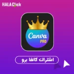 اشتراك كانفا برو Canva Pro لمدة سنة - تفعيل رسمي