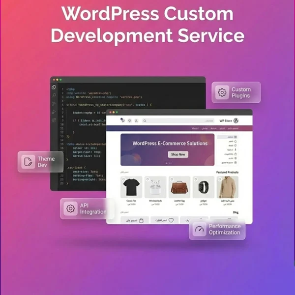 باقة خدمات الوردبريس ( برمجة خاصة )